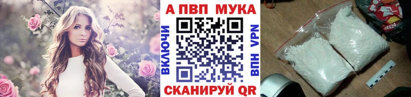 даркнет наркотические препараты  Артём  А ПВП кристаллы 