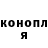 Cannafood конопля STRETER BLOG