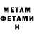 Кетамин VHQ Seregat Seregadov