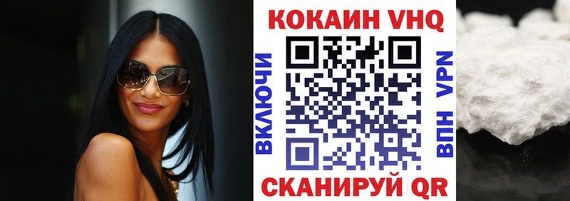 Кокаин 99%  OMG рабочий сайт  Артём 
