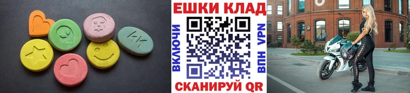 наркотики  KRAKEN маркетплейс  даркнет клад  Артём  Экстази 300 mg 
