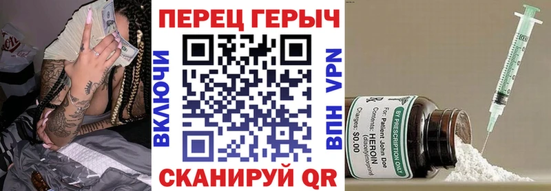 ГЕРОИН Heroin  магазин продажи   Артём 