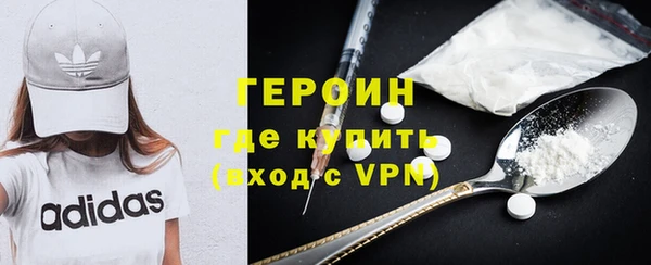 PSILOCYBIN Арсеньев