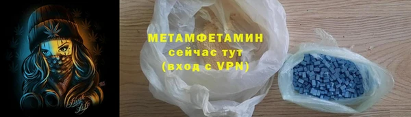 дмт Армянск