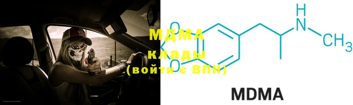 гидропоника Алзамай