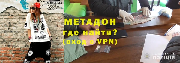 стаф Абдулино