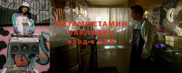 мет Алексин