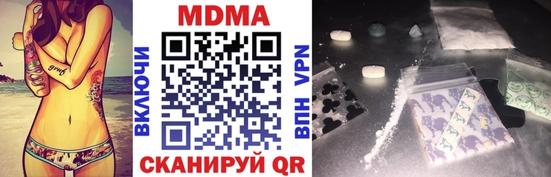 MDMA VHQ Артём